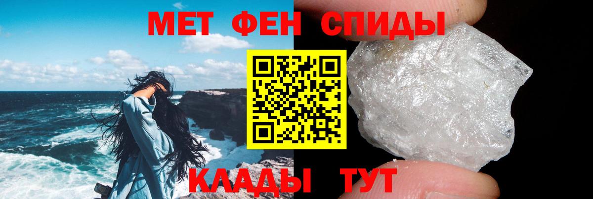 Амфетамин 98%  Вход с VPN  АМФЕТАМИН  Ртищево 