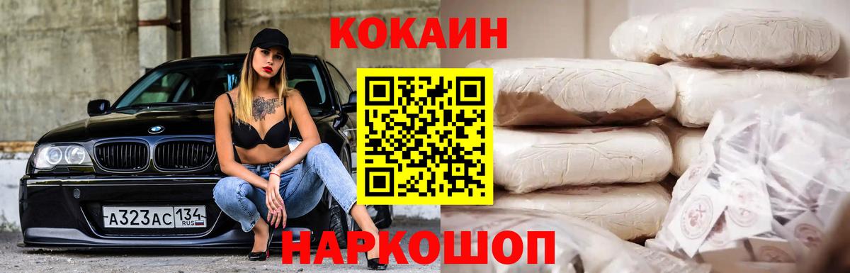 Кокаин Боливия Ртищево