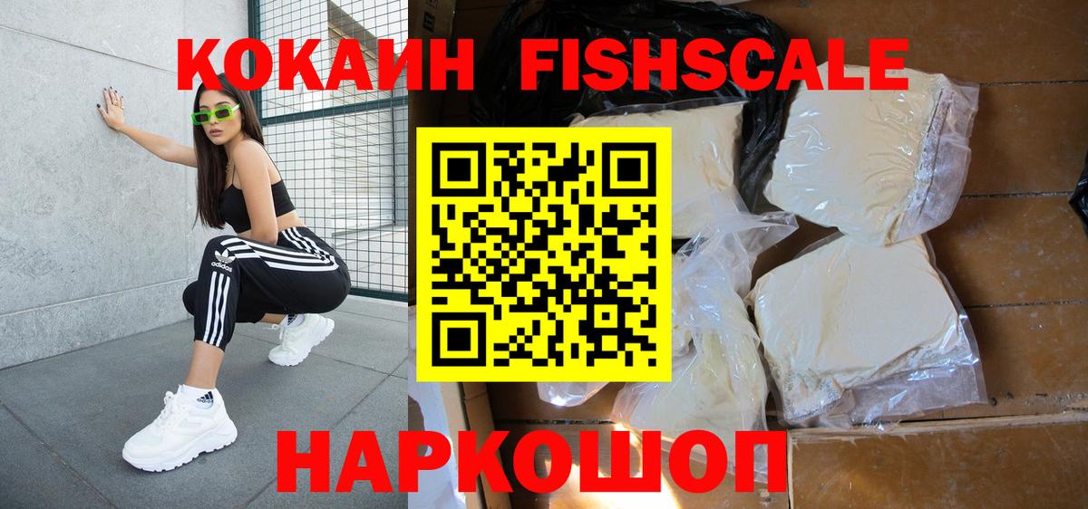Ртищево  COCAIN 97%  Вход с VPN 