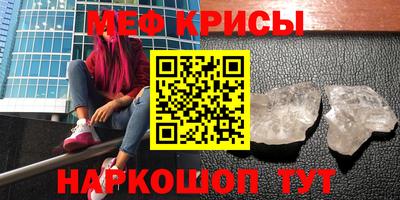 таблы Наро-Фоминск