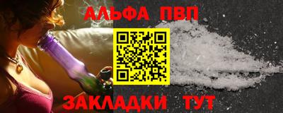 таблы Наро-Фоминск