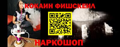 таблы Наро-Фоминск