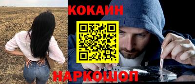 таблы Наро-Фоминск