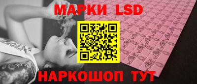 таблы Наро-Фоминск