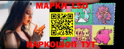 таблы Наро-Фоминск