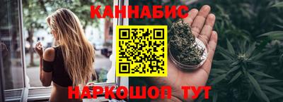 дистиллят марихуана Новодвинск
