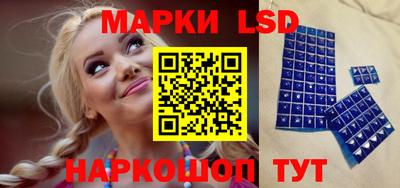 метамфетамин Нальчик