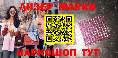 гашиш Новозыбков
