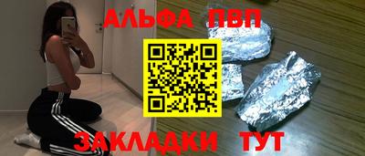 гашиш Новозыбков