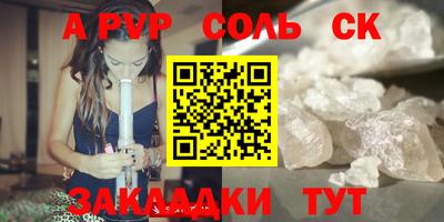 таблы Наро-Фоминск