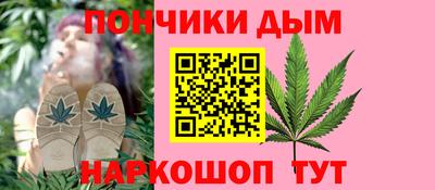 метамфетамин Нальчик