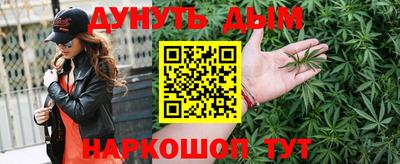 таблы Наро-Фоминск
