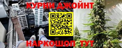 метамфетамин Нальчик