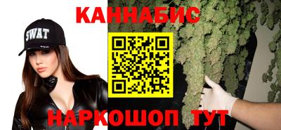 метамфетамин Нальчик