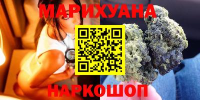 таблы Наро-Фоминск