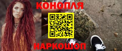 таблы Наро-Фоминск