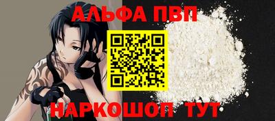 метамфетамин Нальчик