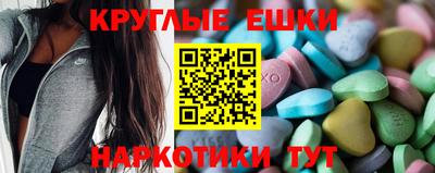 метамфетамин Нальчик