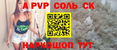 метамфетамин Нальчик