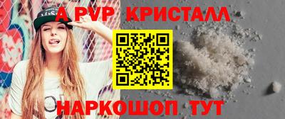таблы Наро-Фоминск
