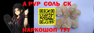метамфетамин Нальчик