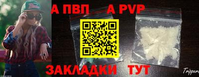 таблы Наро-Фоминск
