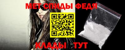 таблы Наро-Фоминск