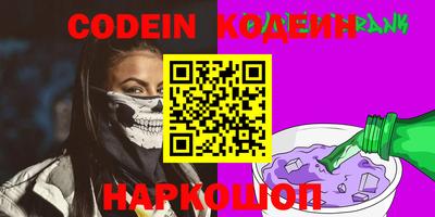 метамфетамин Нальчик