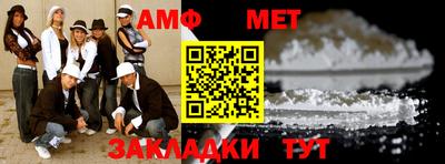 таблы Наро-Фоминск
