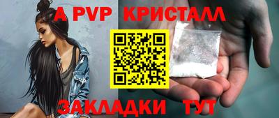 метамфетамин Нальчик