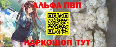 a pvp Нарткала