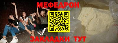 таблы Наро-Фоминск