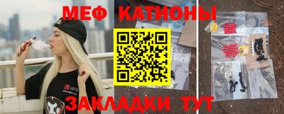 метамфетамин Нальчик
