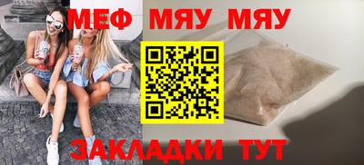 таблы Наро-Фоминск