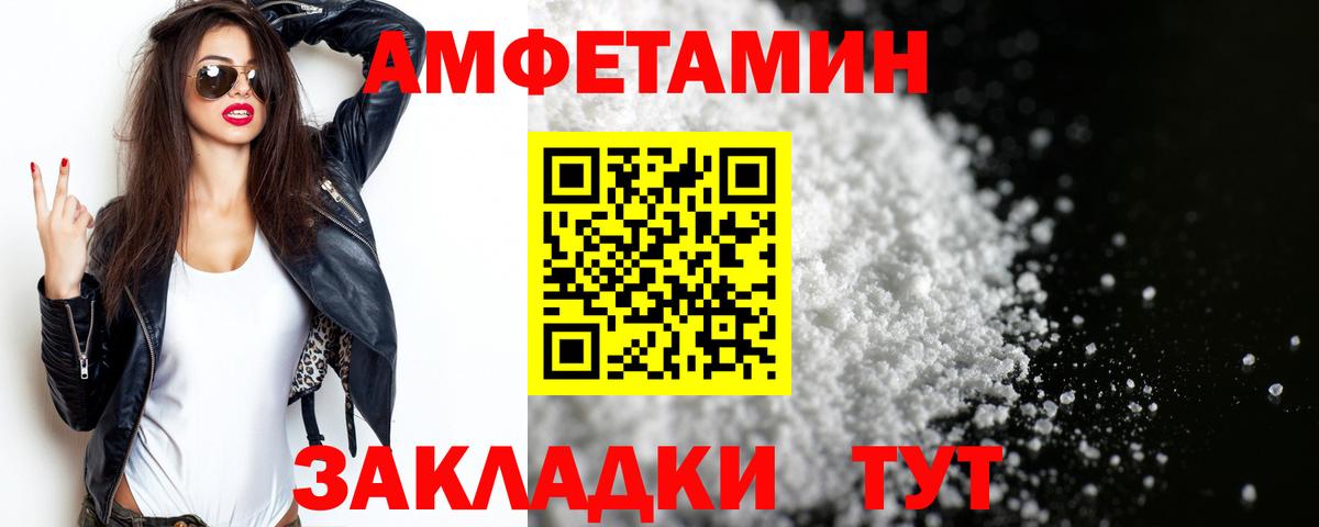 Ртищево  Метамфетамин витя  Метамфетамин витя  Вход с VPN 