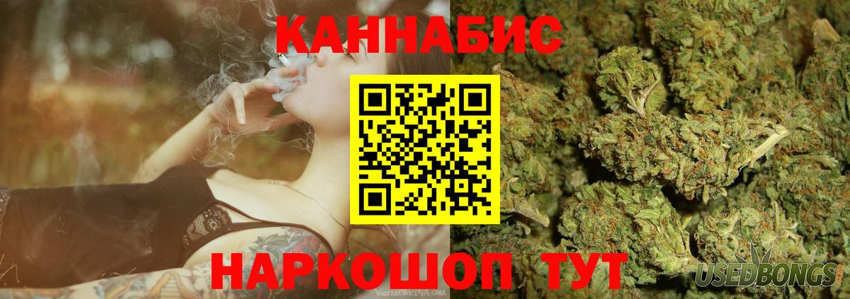 МАРИХУАНА план  Канабис сатива  Канабис план  Ртищево  Вход с VPN 